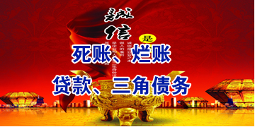宜丰要债公司